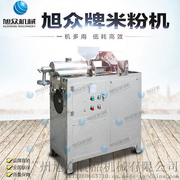 旭眾SZ-60不銹鋼米粉機 多功能米粉機 米粉機價格