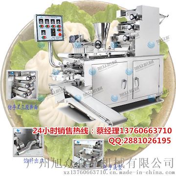 廣州旭眾XZ-290III仿手工包子機 全自動卷面式包子機 做速凍的包子機