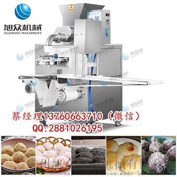 旭眾XZ-5000A無餡糍粑機 全自動糍粑機 糍粑機價格